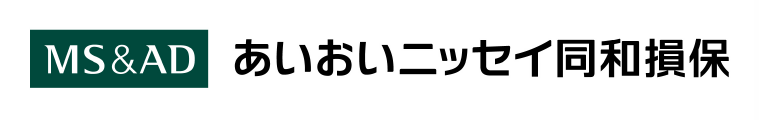 あいおいニッセイ同和損保