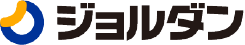 ジョルダン